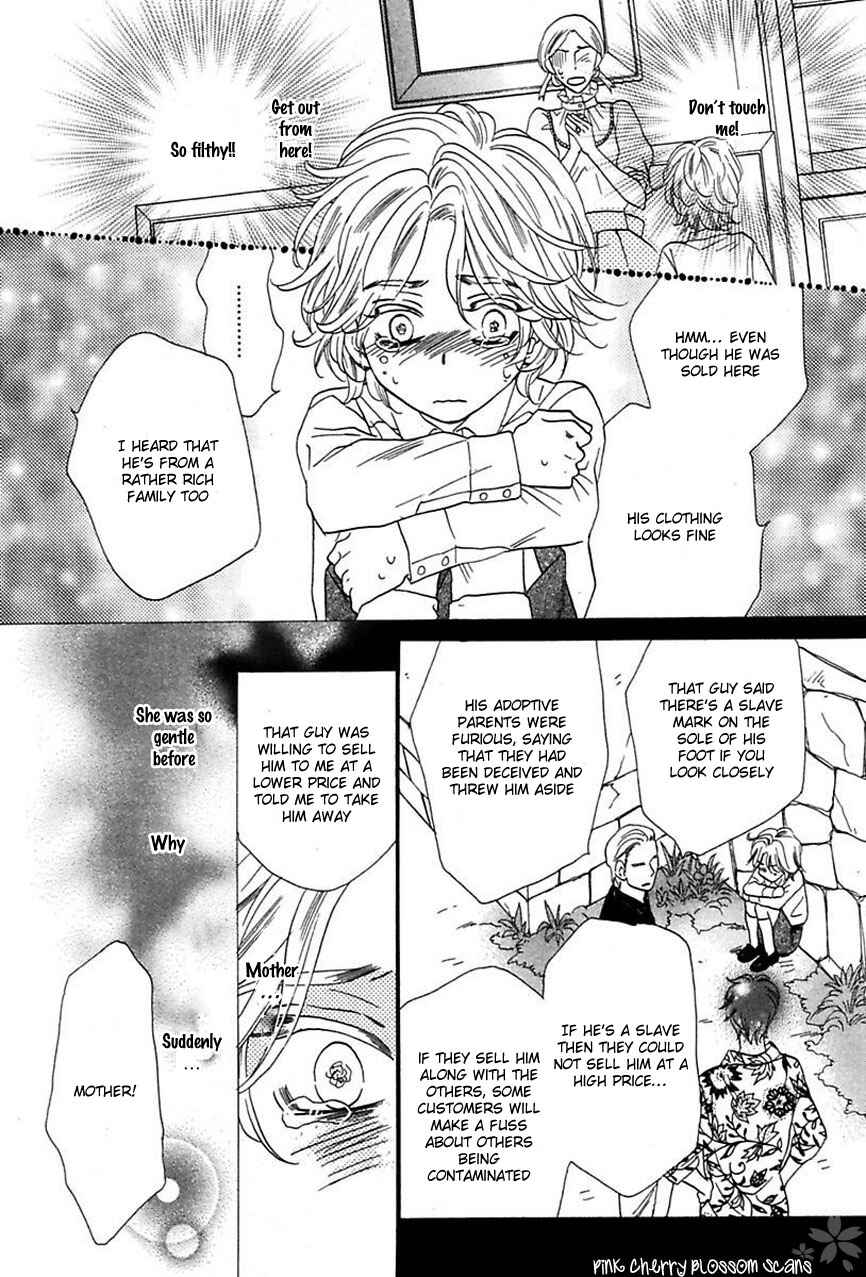 Page 3 Chapter 17 Shuuten Unknown