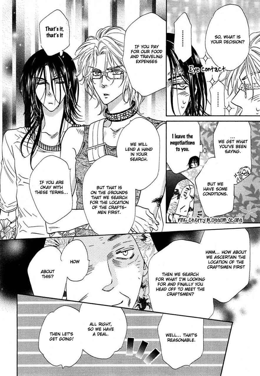 Page 15 Chapter 22 Shuuten Unknown