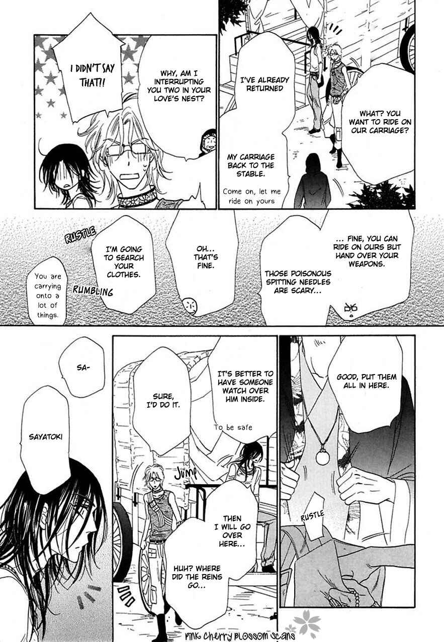 Page 16 Chapter 22 Shuuten Unknown