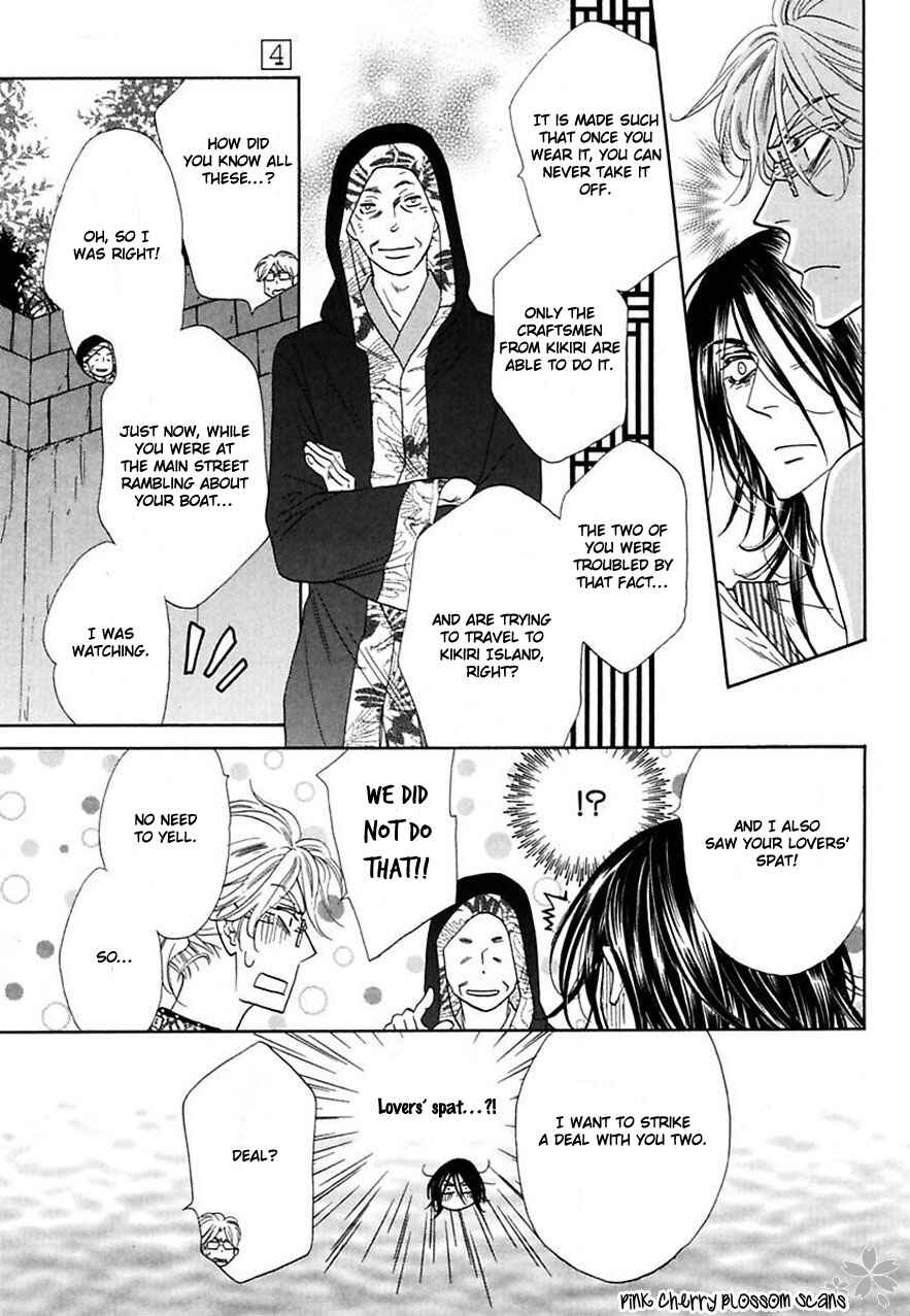 Page 6 Chapter 22 Shuuten Unknown