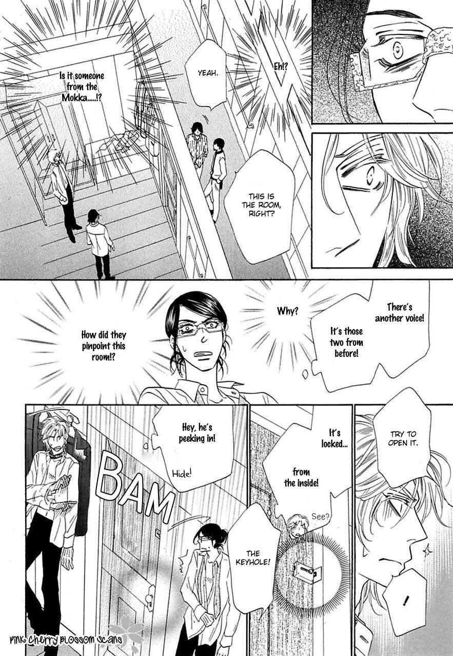 Page 14 Chapter 24 Shuuten Unknown