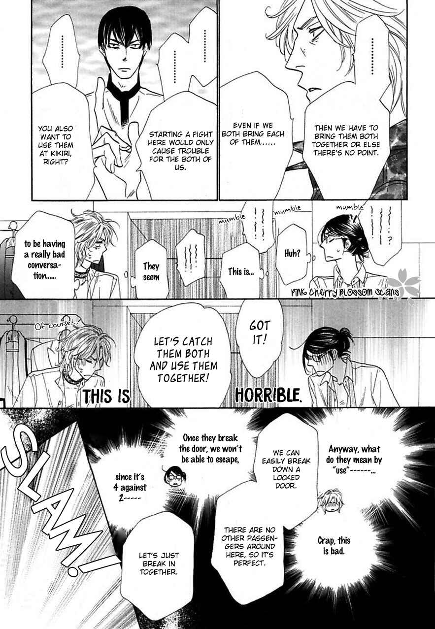 Page 17 Chapter 24 Shuuten Unknown