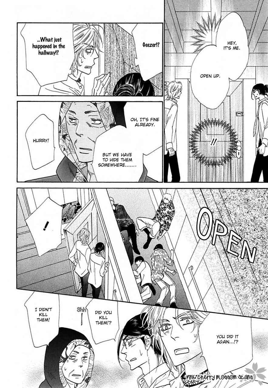 Page 20 Chapter 24 Shuuten Unknown