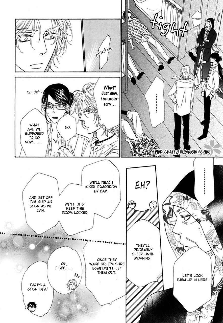 Page 22 Chapter 24 Shuuten Unknown