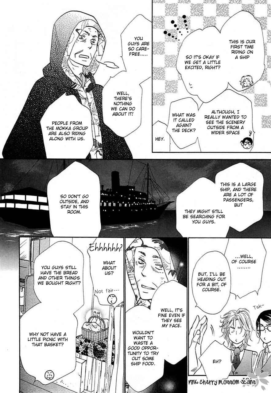 Page 4 Chapter 24 Shuuten Unknown