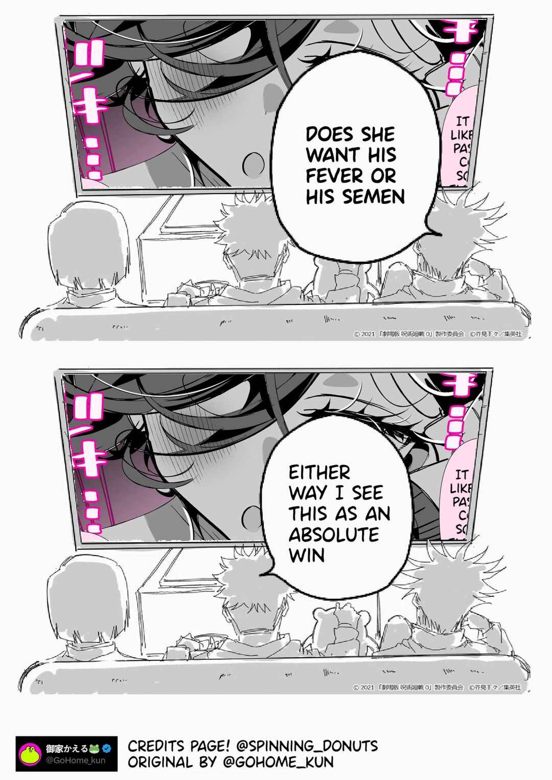 Page 3 Chapter 5 The ○○ Side of My Girlfriend Who Doesn’t Talk Much