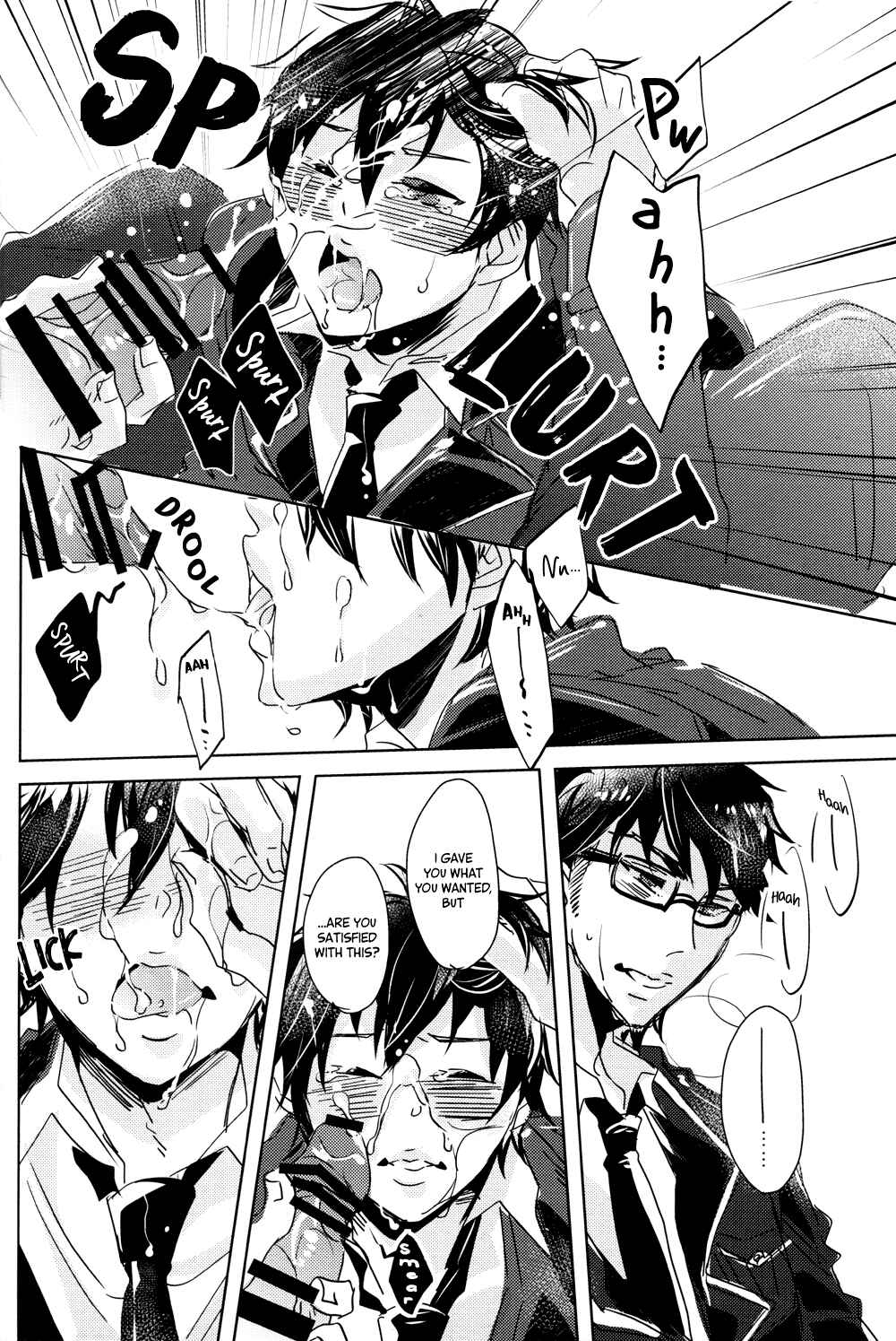 Page 15 Chapter Unknown_9899 Diamond no Ace - Arui wa Kyoushin to Iu Na no Inu (Doujinshi)