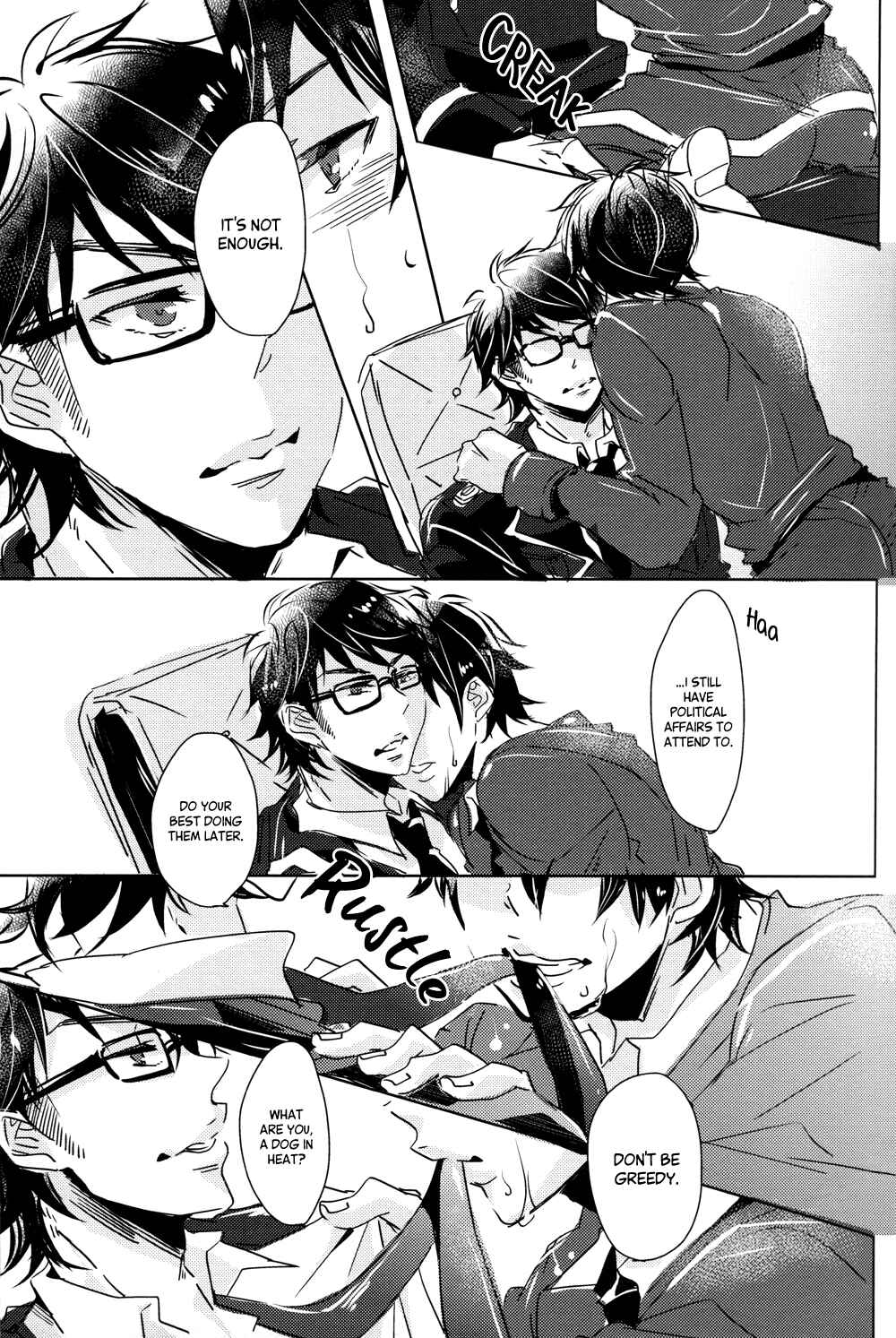 Page 16 Chapter Unknown_9899 Diamond no Ace - Arui wa Kyoushin to Iu Na no Inu (Doujinshi)