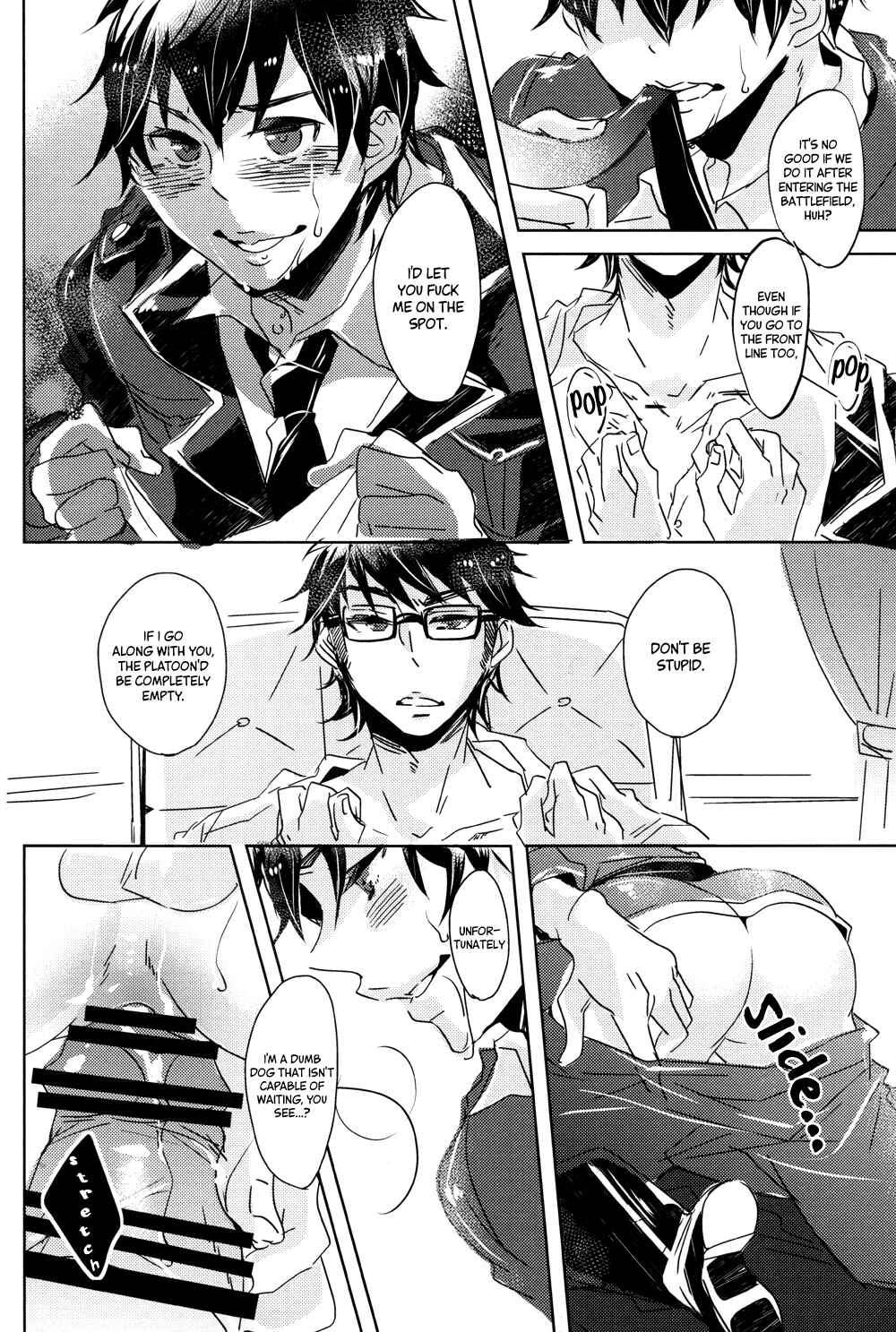 Page 17 Chapter Unknown_9899 Diamond no Ace - Arui wa Kyoushin to Iu Na no Inu (Doujinshi)