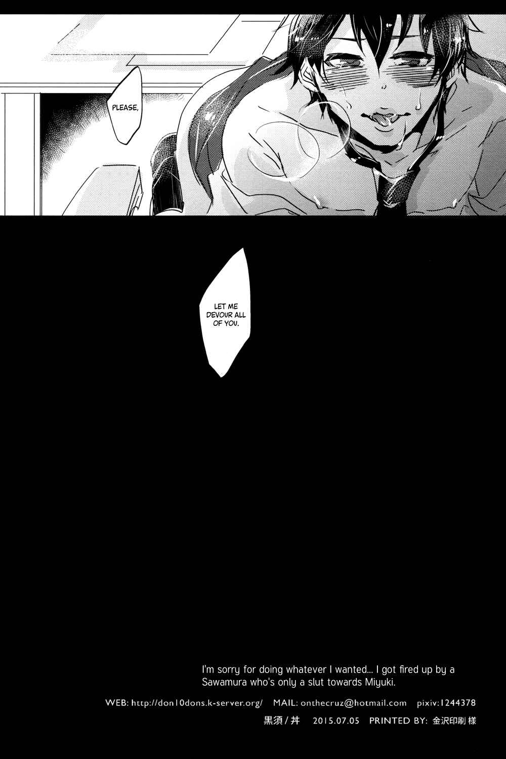 Page 19 Chapter Unknown_9899 Diamond no Ace - Arui wa Kyoushin to Iu Na no Inu (Doujinshi)