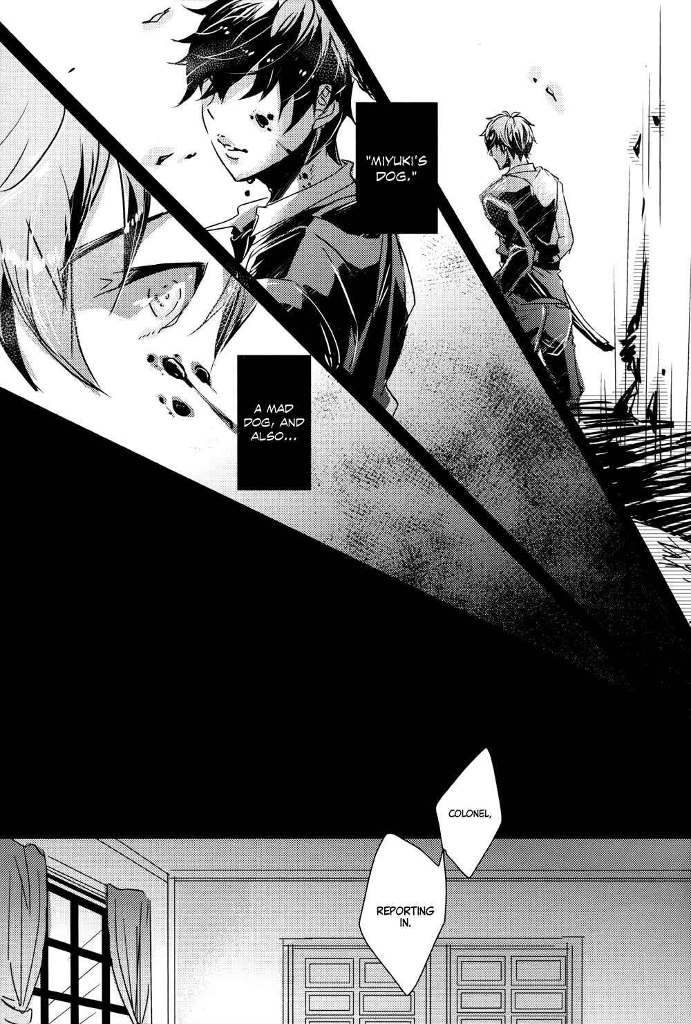 Page 6 Chapter Unknown_9899 Diamond no Ace - Arui wa Kyoushin to Iu Na no Inu (Doujinshi)