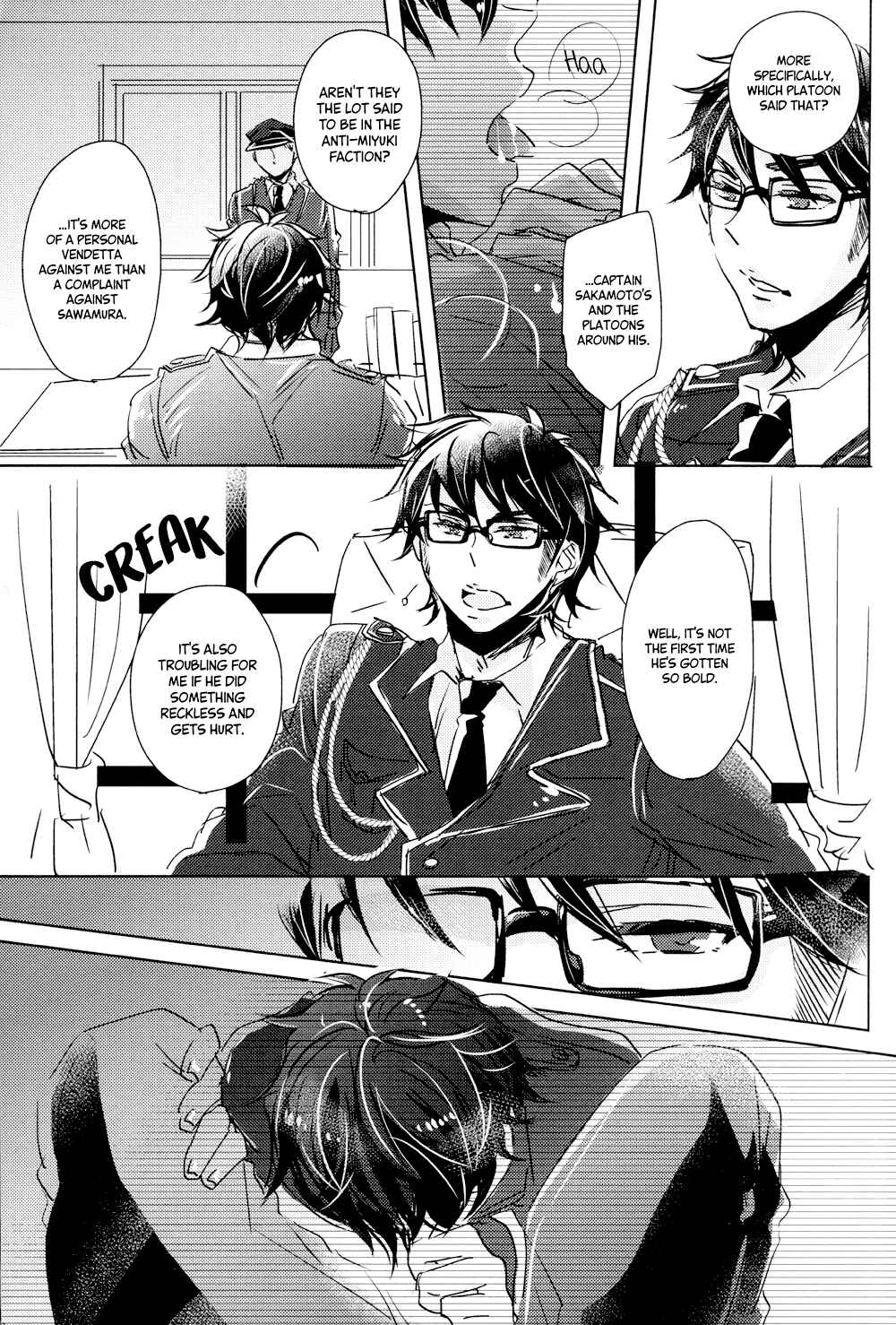 Page 8 Chapter Unknown_9899 Diamond no Ace - Arui wa Kyoushin to Iu Na no Inu (Doujinshi)