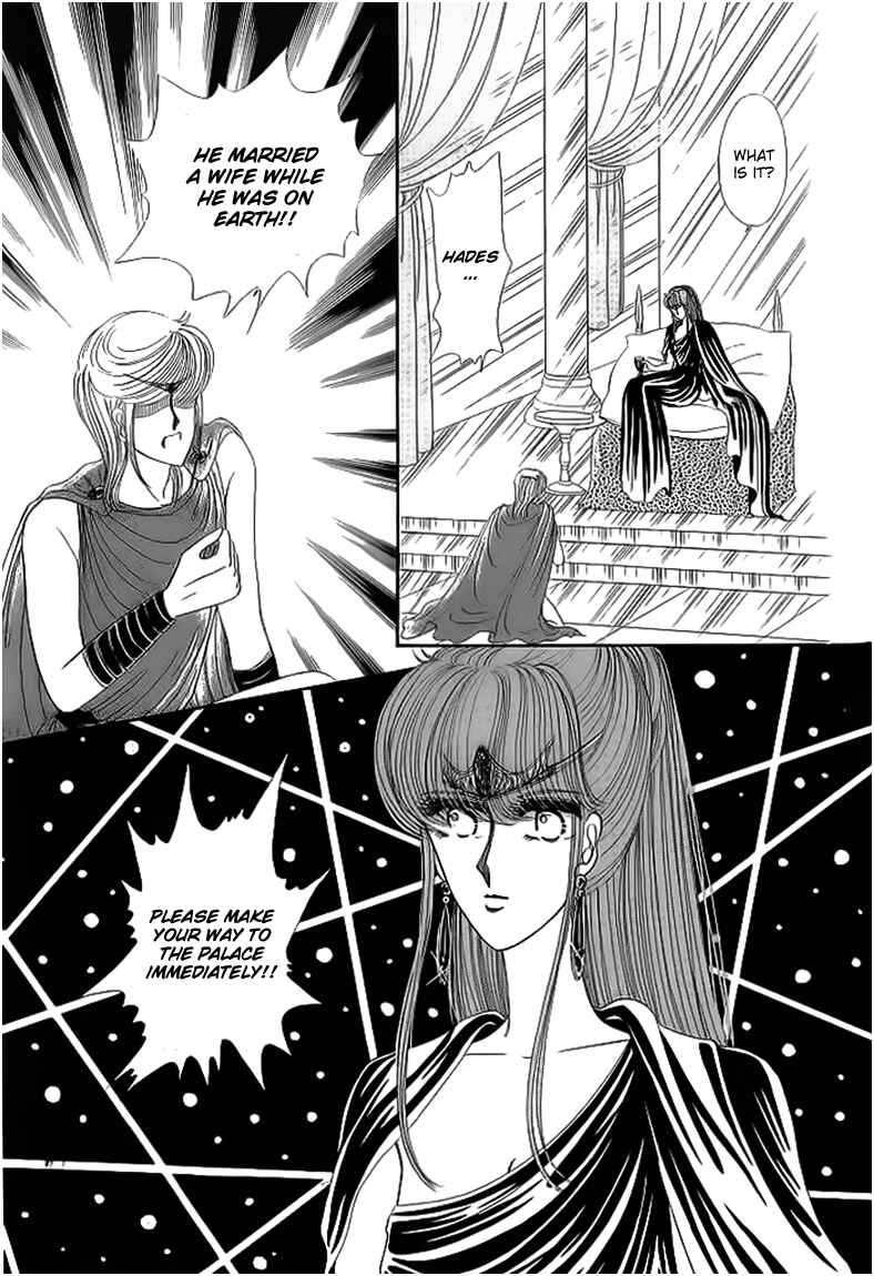 Page 12 Chapter 12 Aries