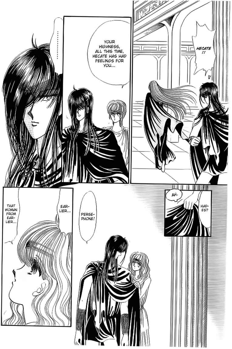 Page 15 Chapter 12 Aries