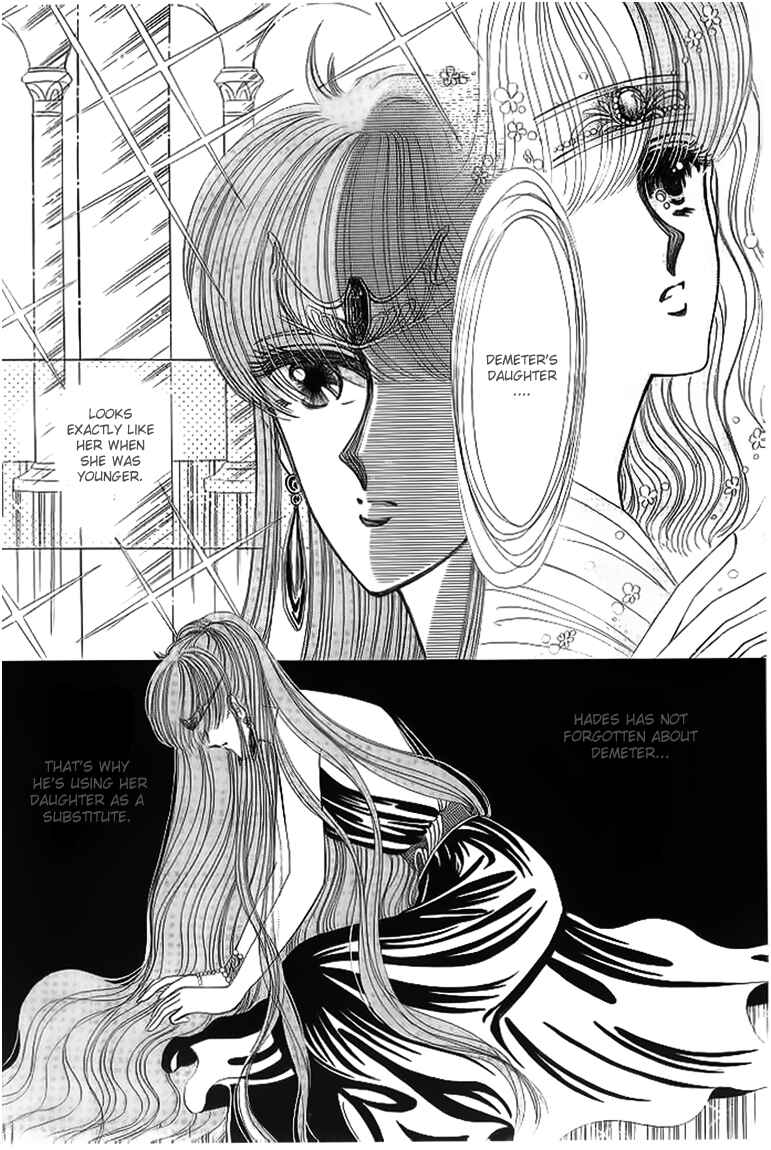 Page 17 Chapter 12 Aries