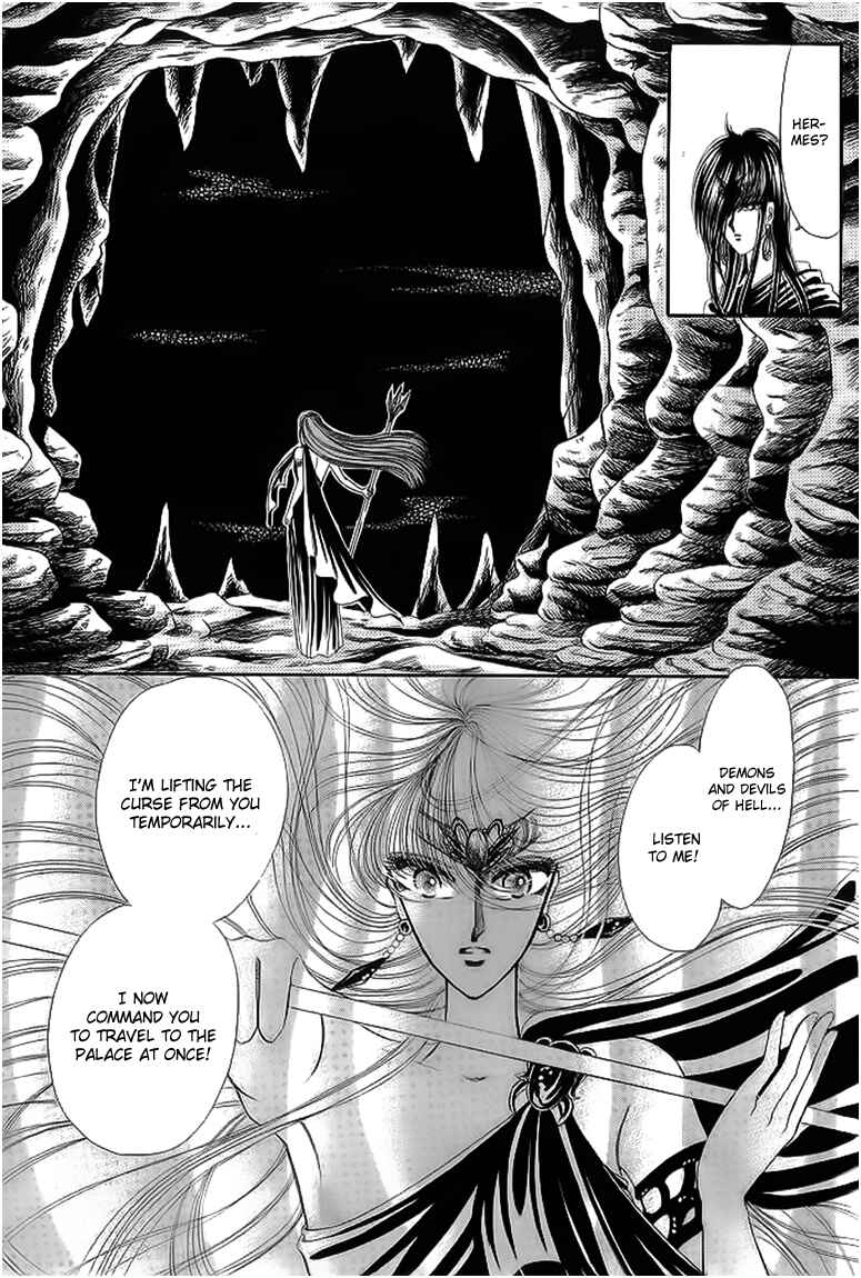 Page 26 Chapter 12 Aries