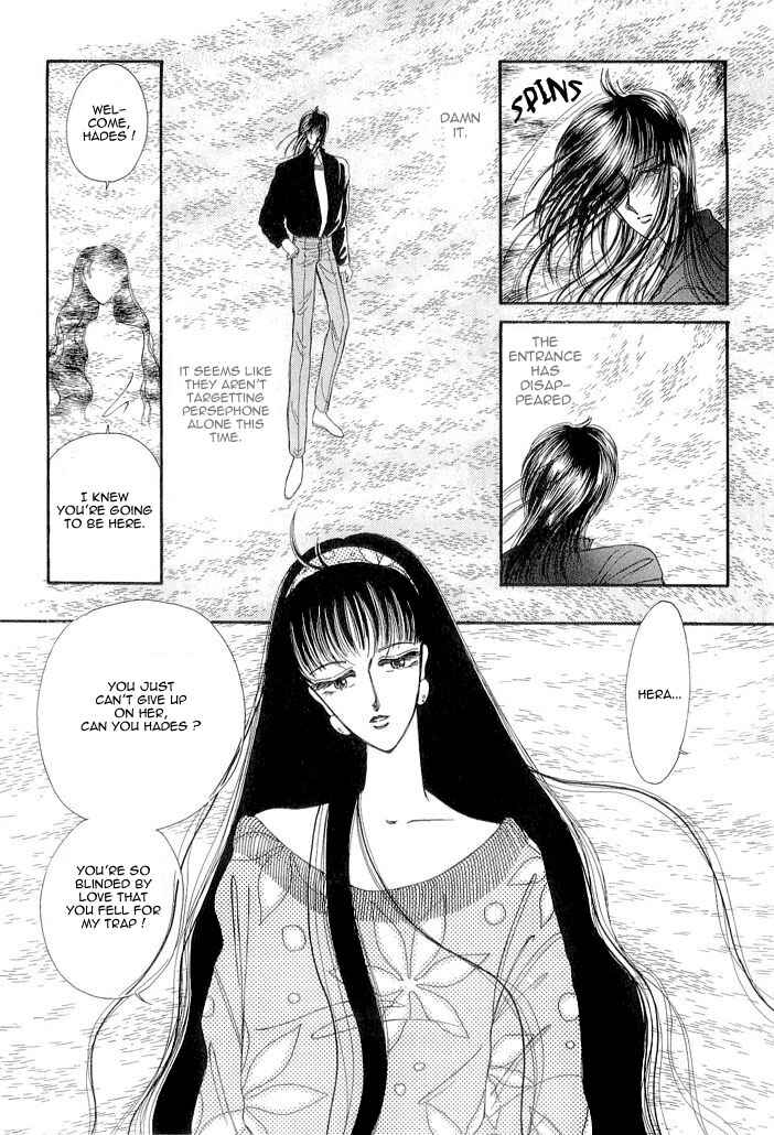 Page 26 Chapter 8 Aries
