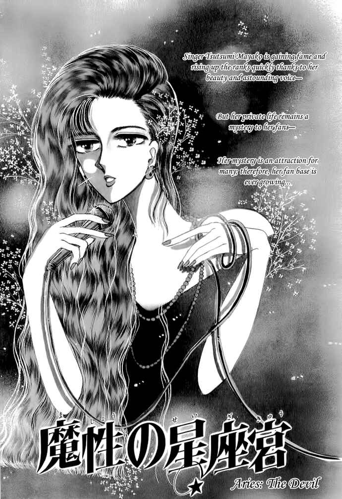 Page 2 Chapter 5 Aries