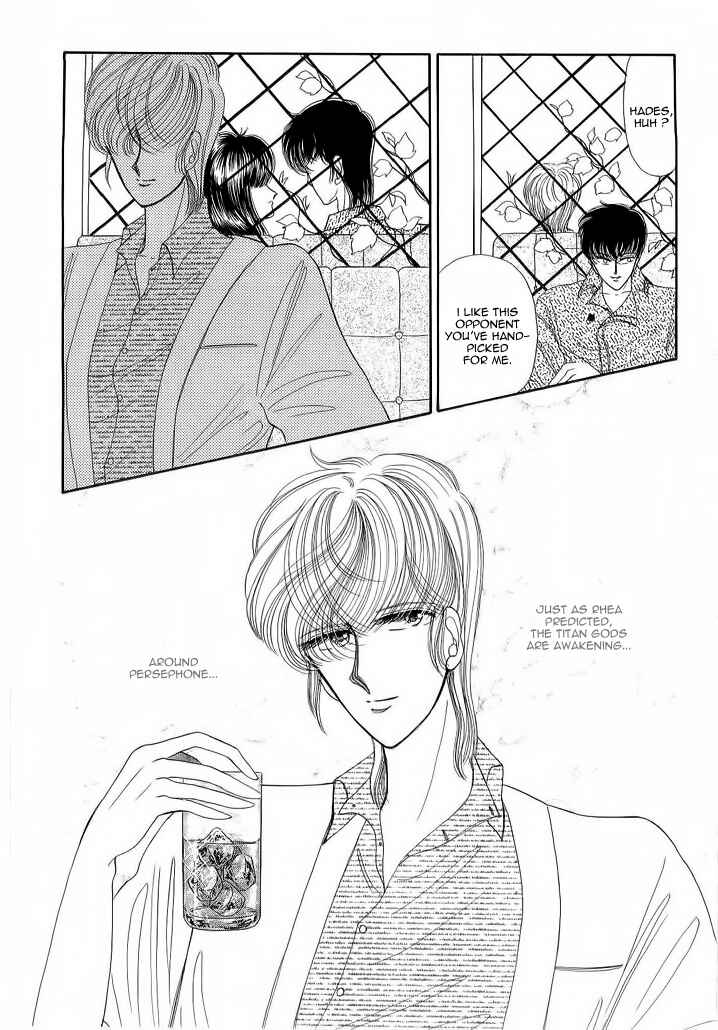 Page 7 Chapter 6 Aries