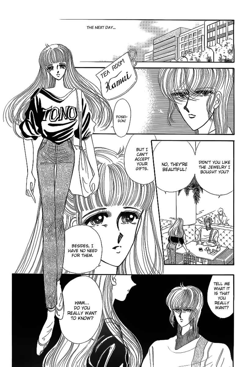 Page 17 Chapter 16 Aries
