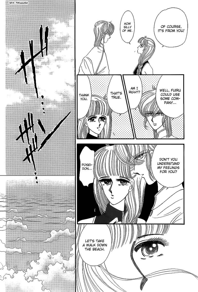 Page 23 Chapter 16 Aries