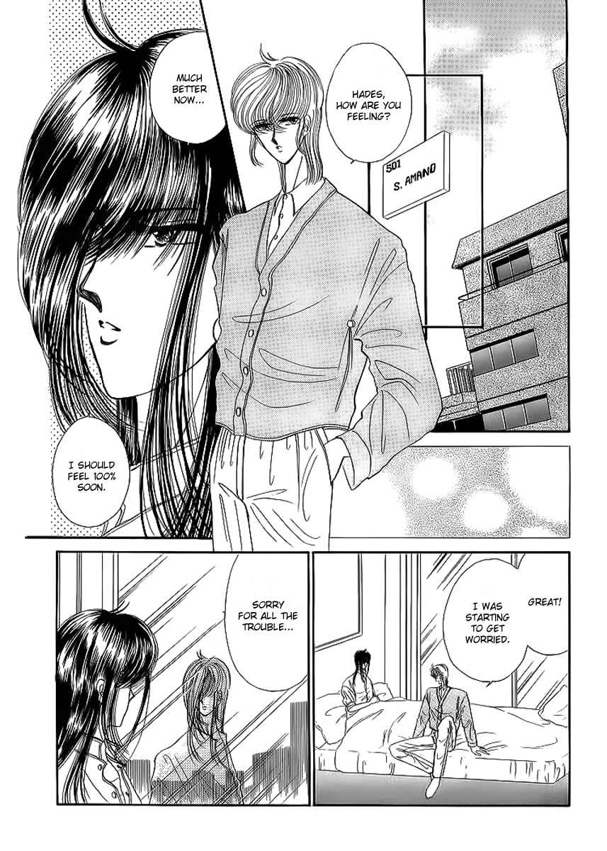 Page 3 Chapter 16 Aries