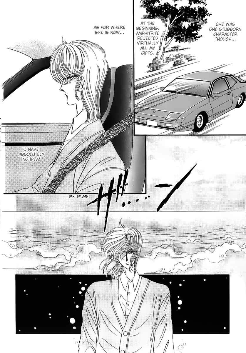 Page 7 Chapter 16 Aries