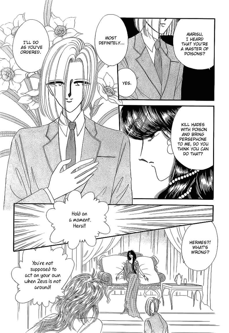 Page 4 Chapter 15 Aries