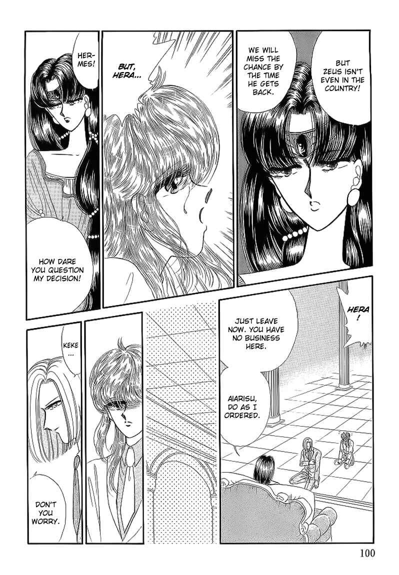 Page 5 Chapter 15 Aries