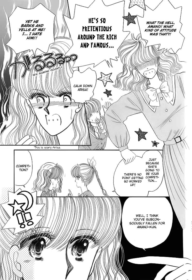 Page 7 Chapter 11 Aries