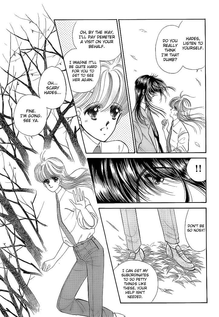 Page 14 Chapter 17 Aries