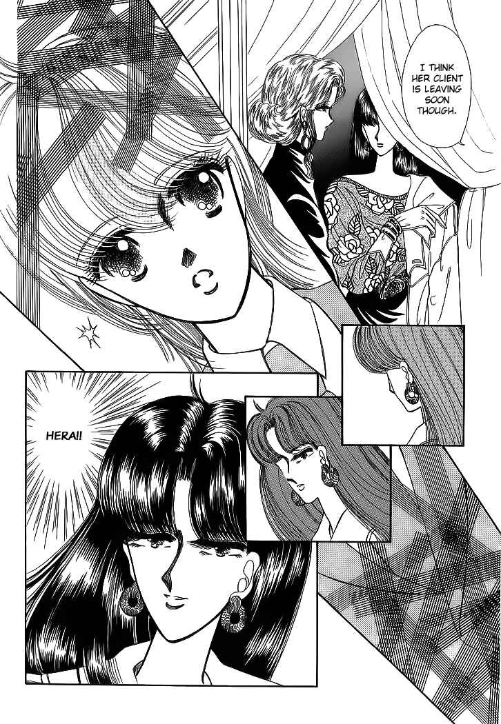 Page 23 Chapter 17 Aries