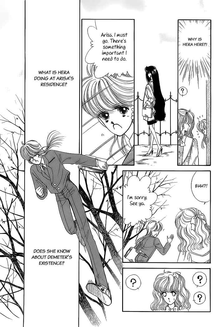Page 24 Chapter 17 Aries