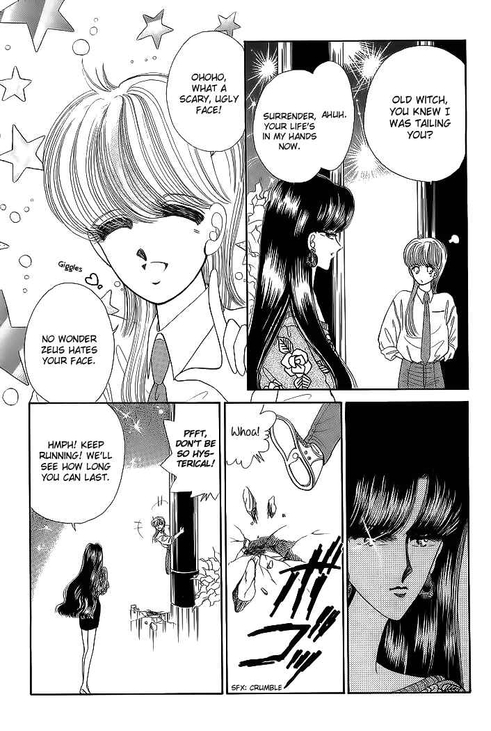 Page 28 Chapter 17 Aries