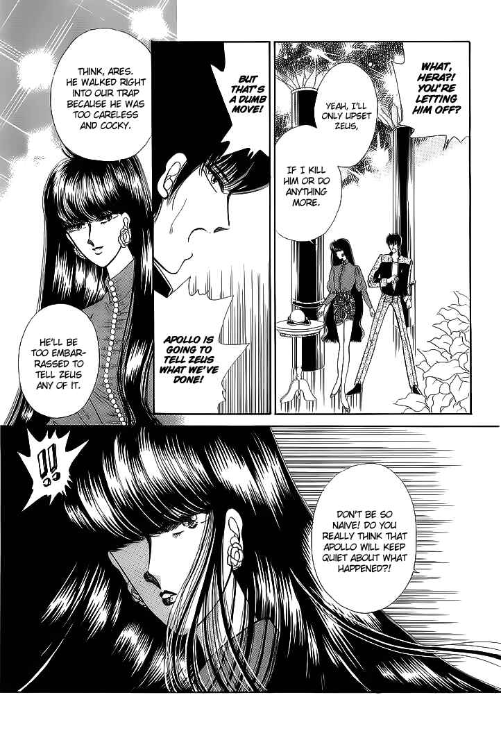 Page 46 Chapter 17 Aries