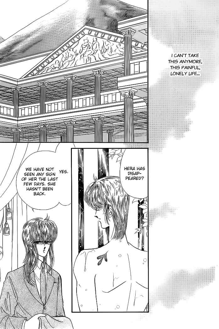 Page 54 Chapter 17 Aries