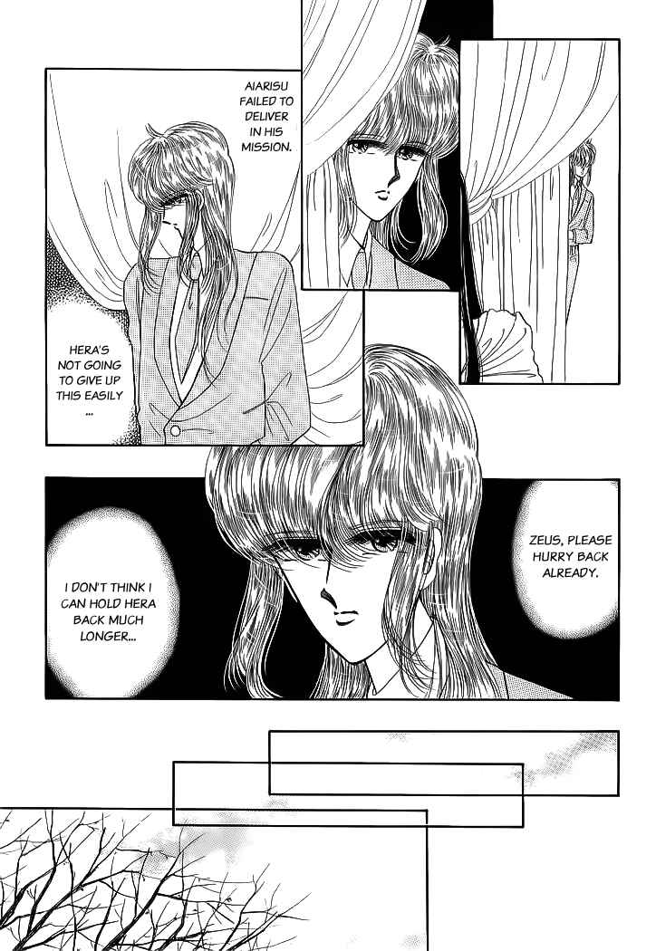 Page 6 Chapter 17 Aries