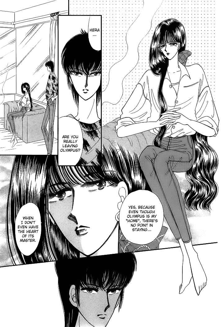 Page 64 Chapter 17 Aries