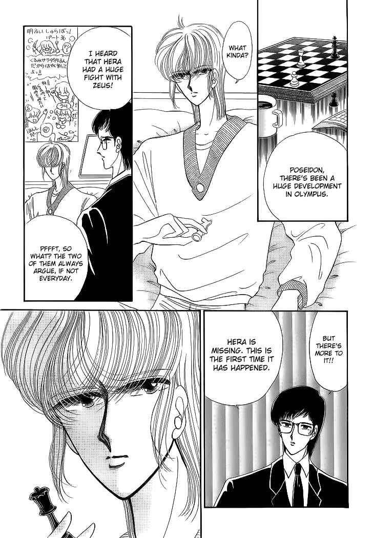 Page 66 Chapter 17 Aries
