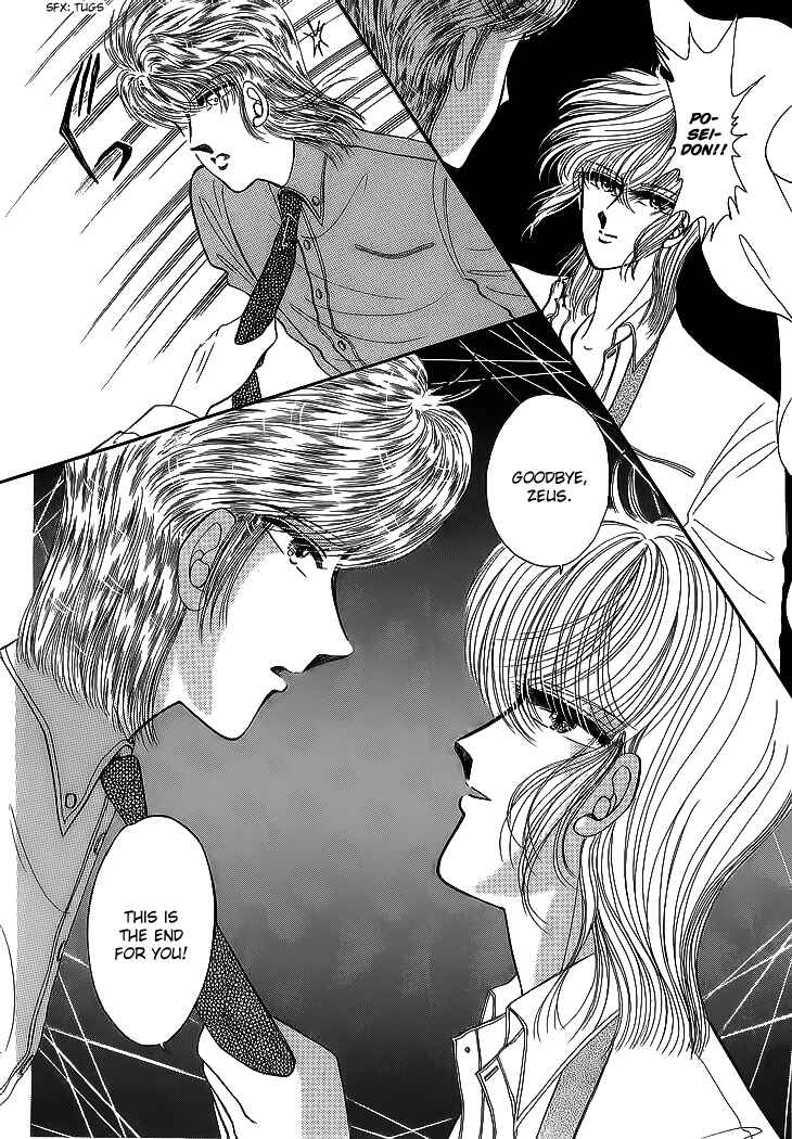 Page 87 Chapter 17 Aries