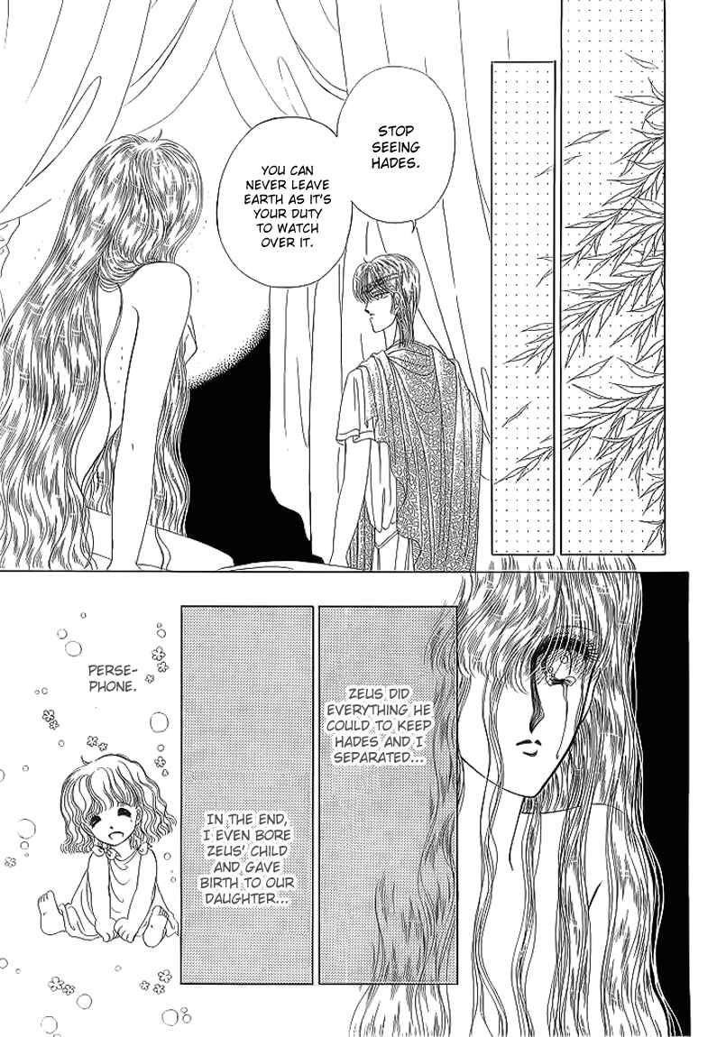 Page 73 Chapter 14 Aries