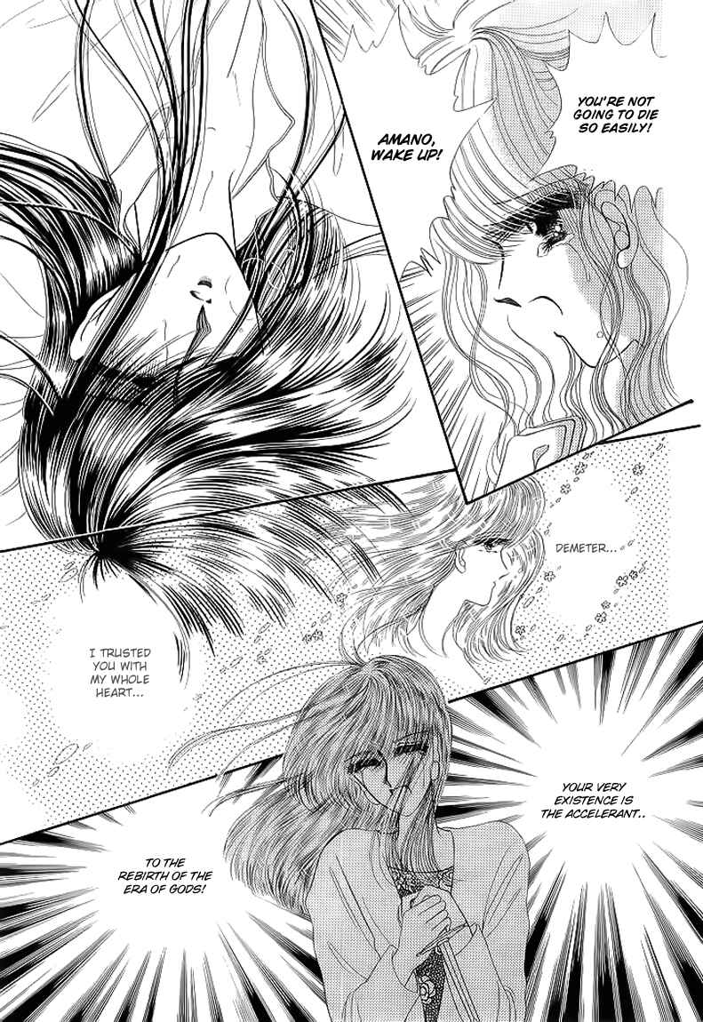 Page 81 Chapter 14 Aries
