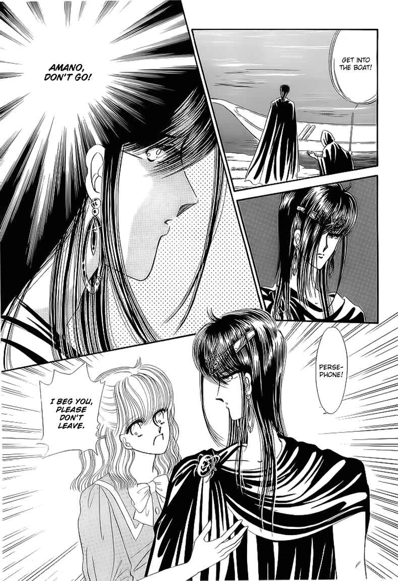 Page 85 Chapter 14 Aries