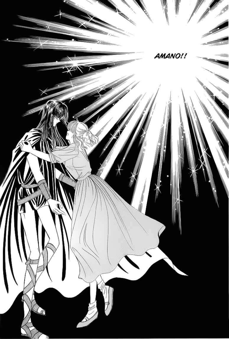 Page 87 Chapter 14 Aries