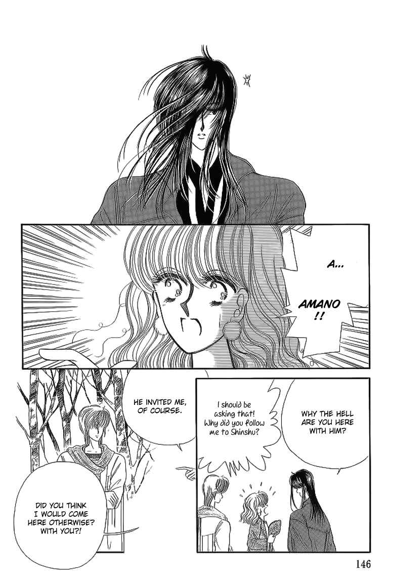 Page 17 Chapter 10 Aries