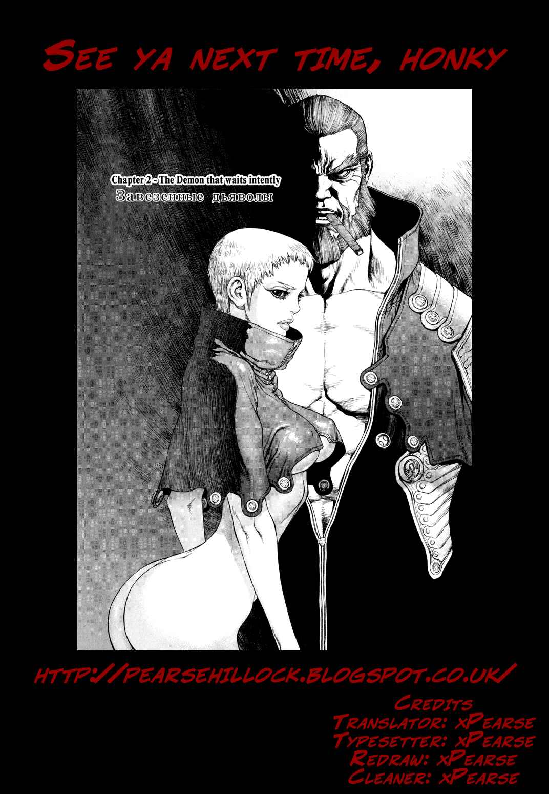 Page 33 Chapter 2 Terra Formars Gaiden - Asimov