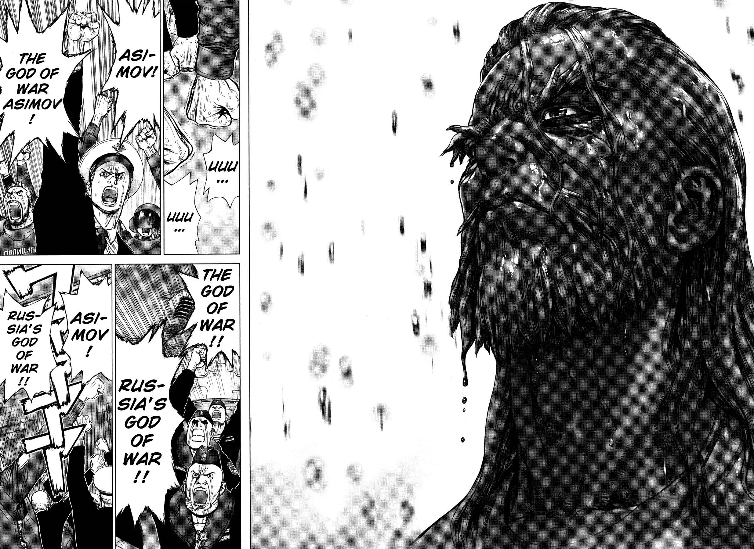 Page 13 Chapter 15 Terra Formars Gaiden - Asimov