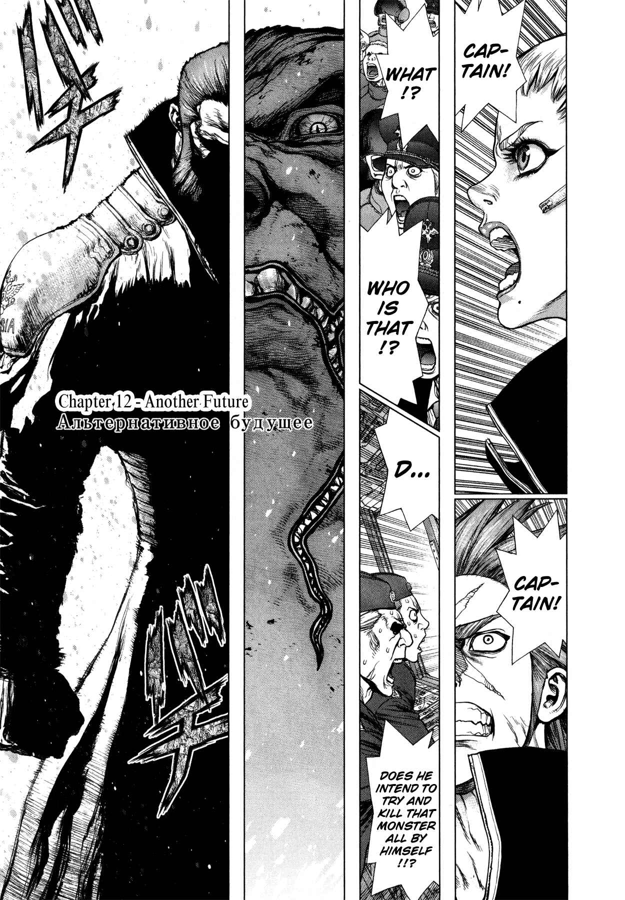 Page 1 Chapter 12 Terra Formars Gaiden - Asimov