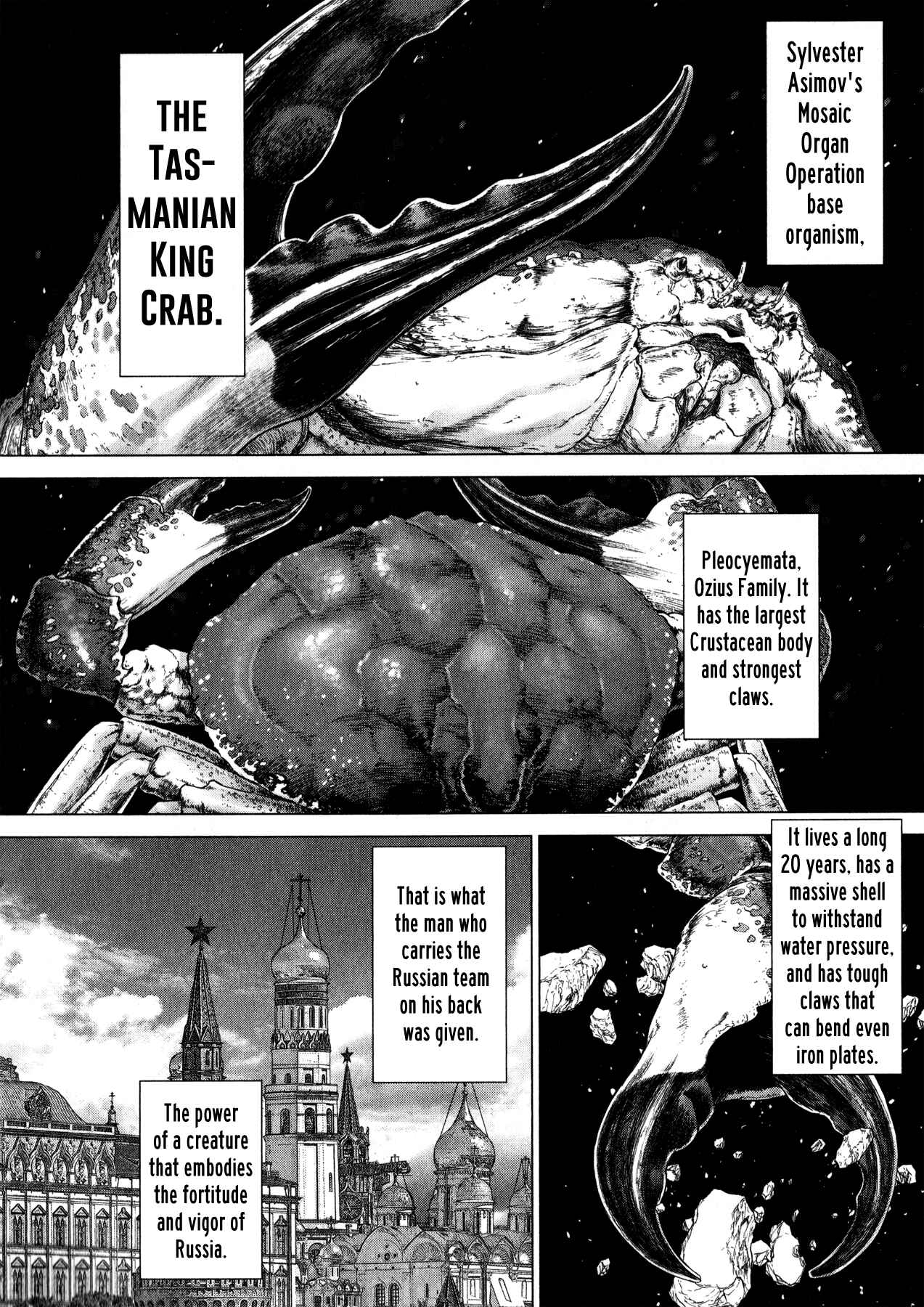 Page 15 Chapter 5 Terra Formars Gaiden - Asimov