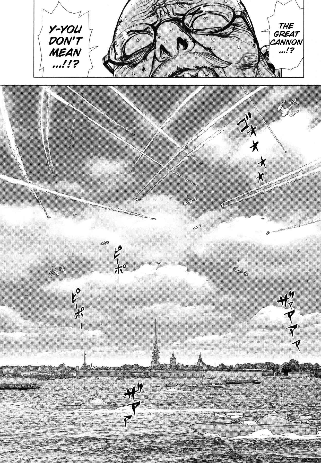 Page 10 Chapter 11 Terra Formars Gaiden - Asimov